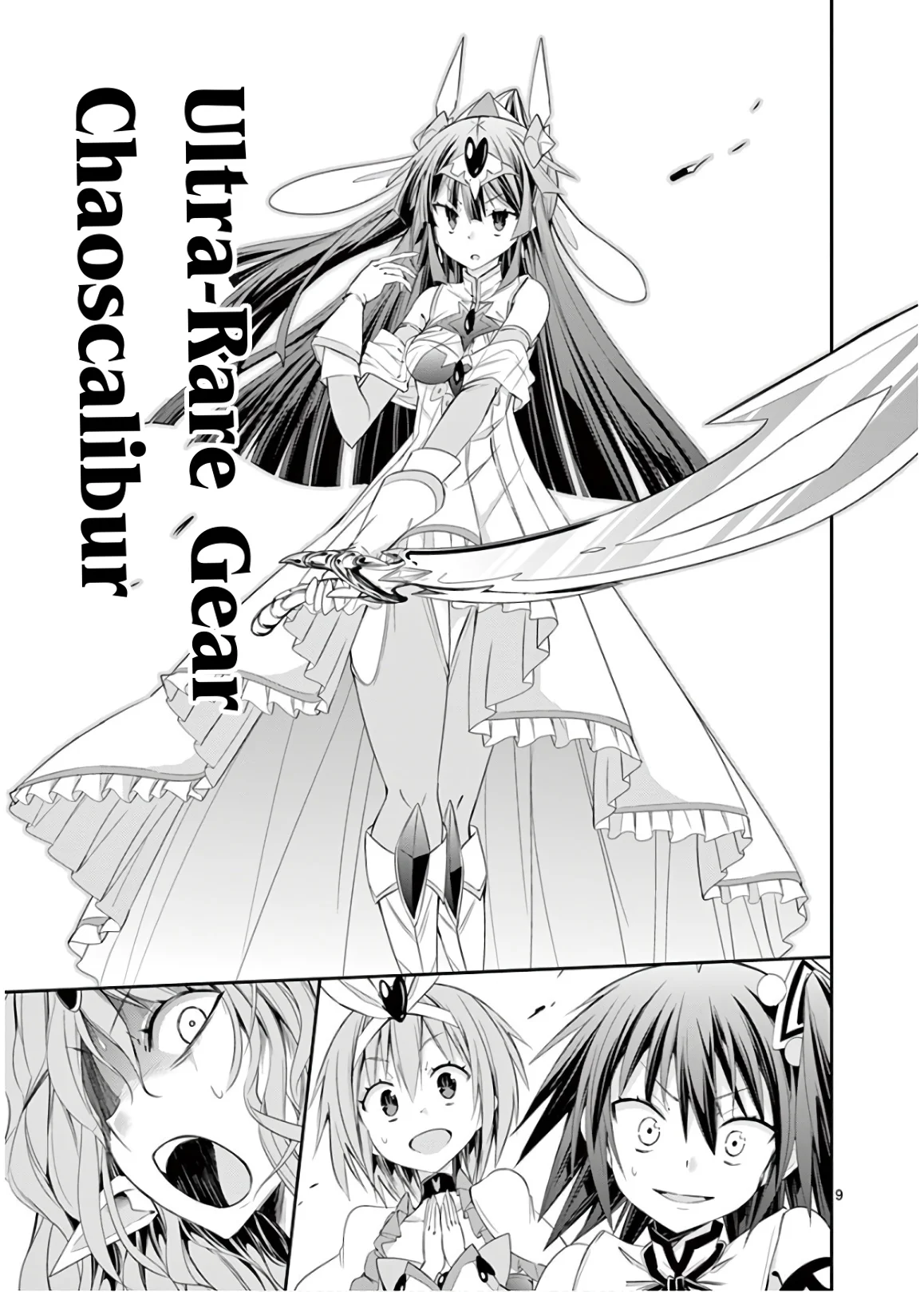S Rare Soubi no Niau Kanojo Chapter 49 - Page 9