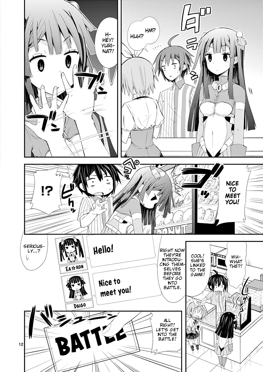 S Rare Soubi no Niau Kanojo Chapter 5.1 - Page 12