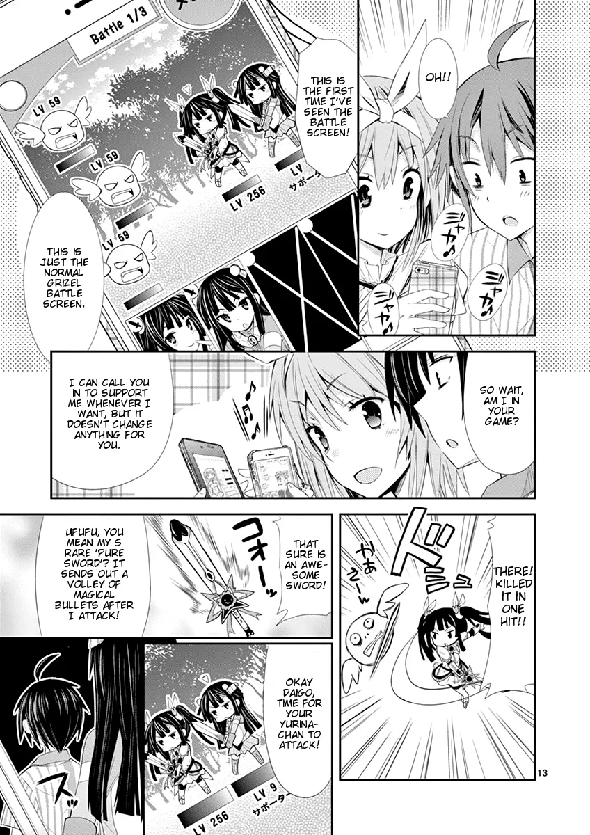 S Rare Soubi no Niau Kanojo Chapter 5.1 - Page 13