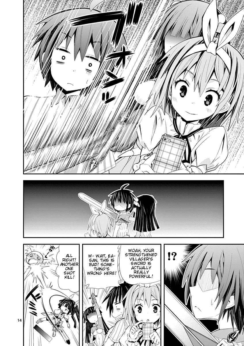 S Rare Soubi no Niau Kanojo Chapter 5.1 - Page 14
