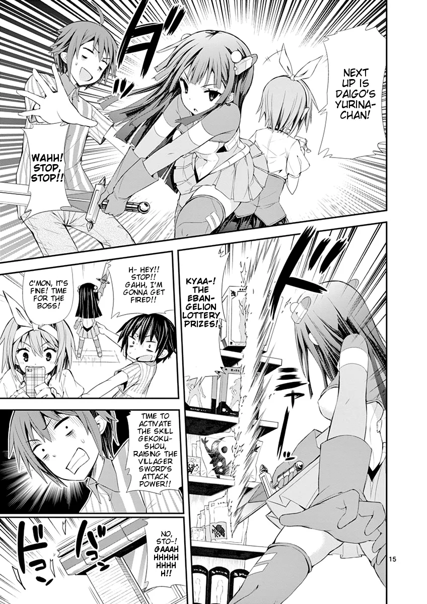 S Rare Soubi no Niau Kanojo Chapter 5.1 - Page 15