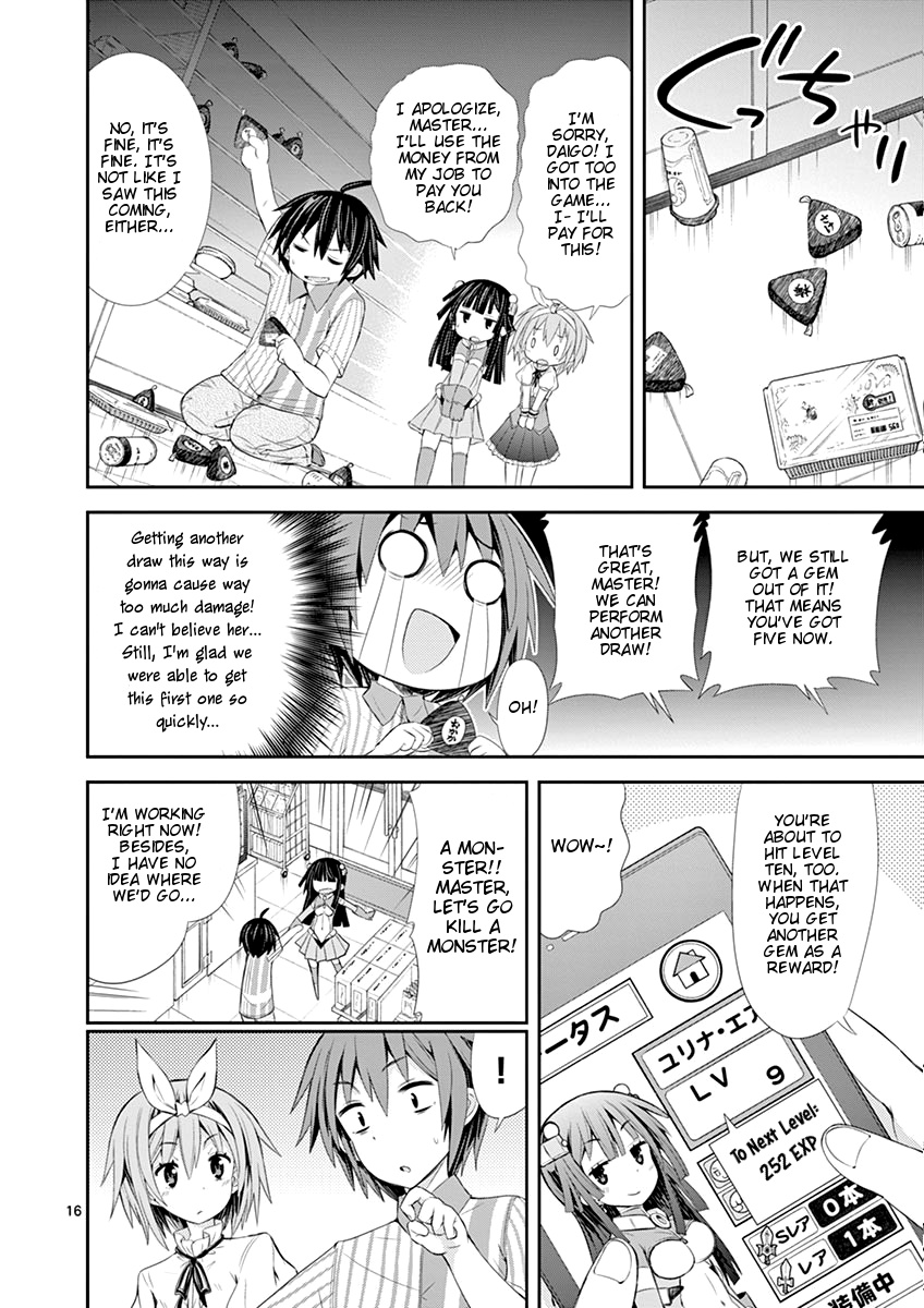 S Rare Soubi no Niau Kanojo Chapter 5.1 - Page 16