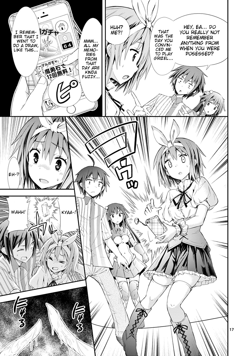 S Rare Soubi no Niau Kanojo Chapter 5.1 - Page 17