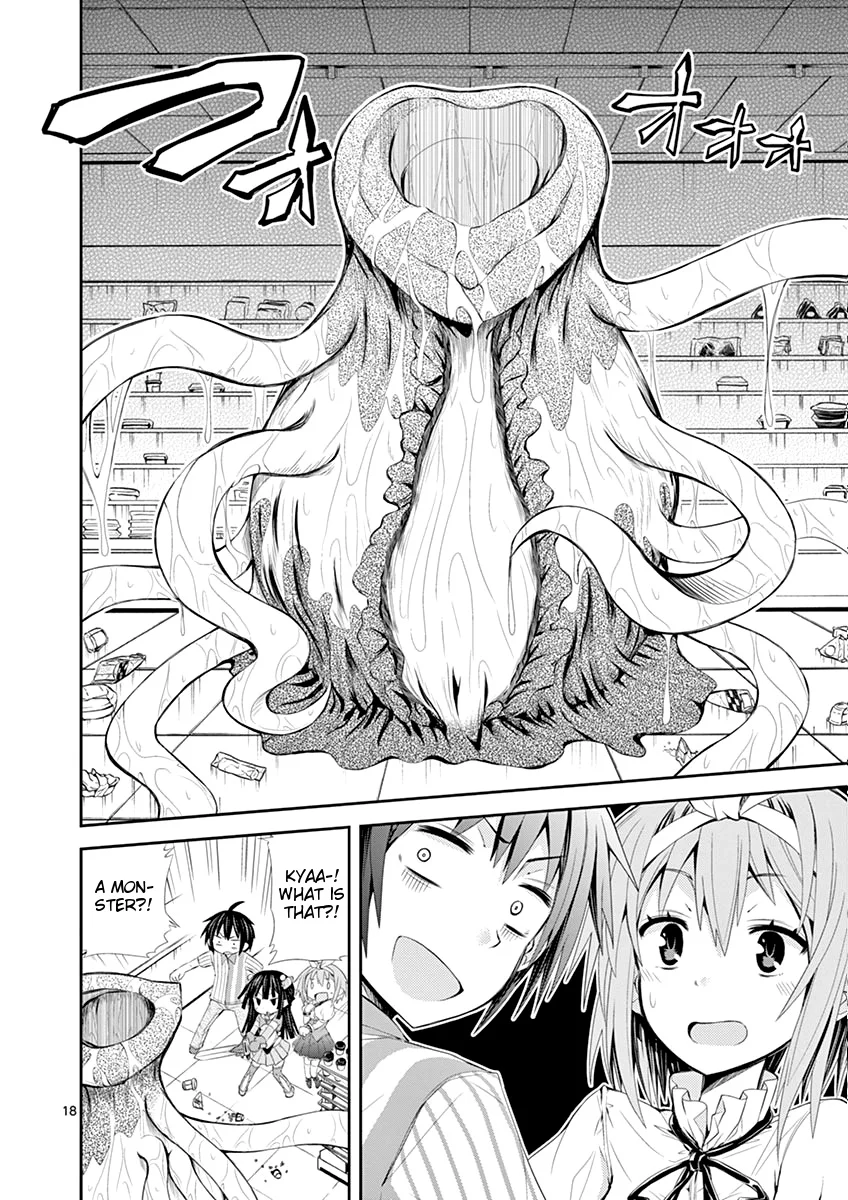 S Rare Soubi no Niau Kanojo Chapter 5.1 - Page 18