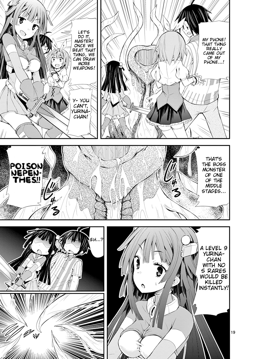 S Rare Soubi no Niau Kanojo Chapter 5.1 - Page 19