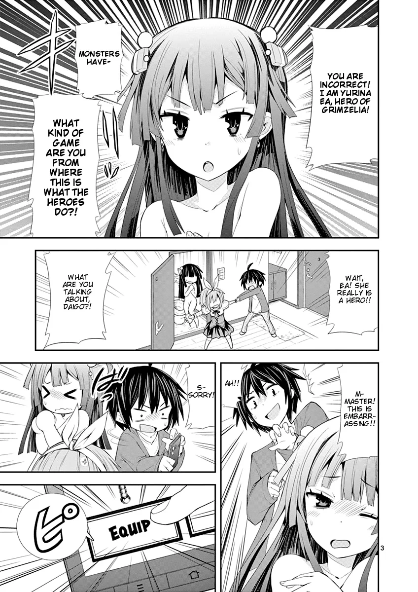 S Rare Soubi no Niau Kanojo Chapter 5.1 - Page 3