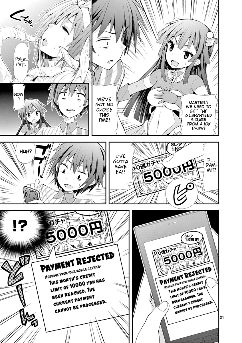 S Rare Soubi no Niau Kanojo Chapter 5.1 - Page 21