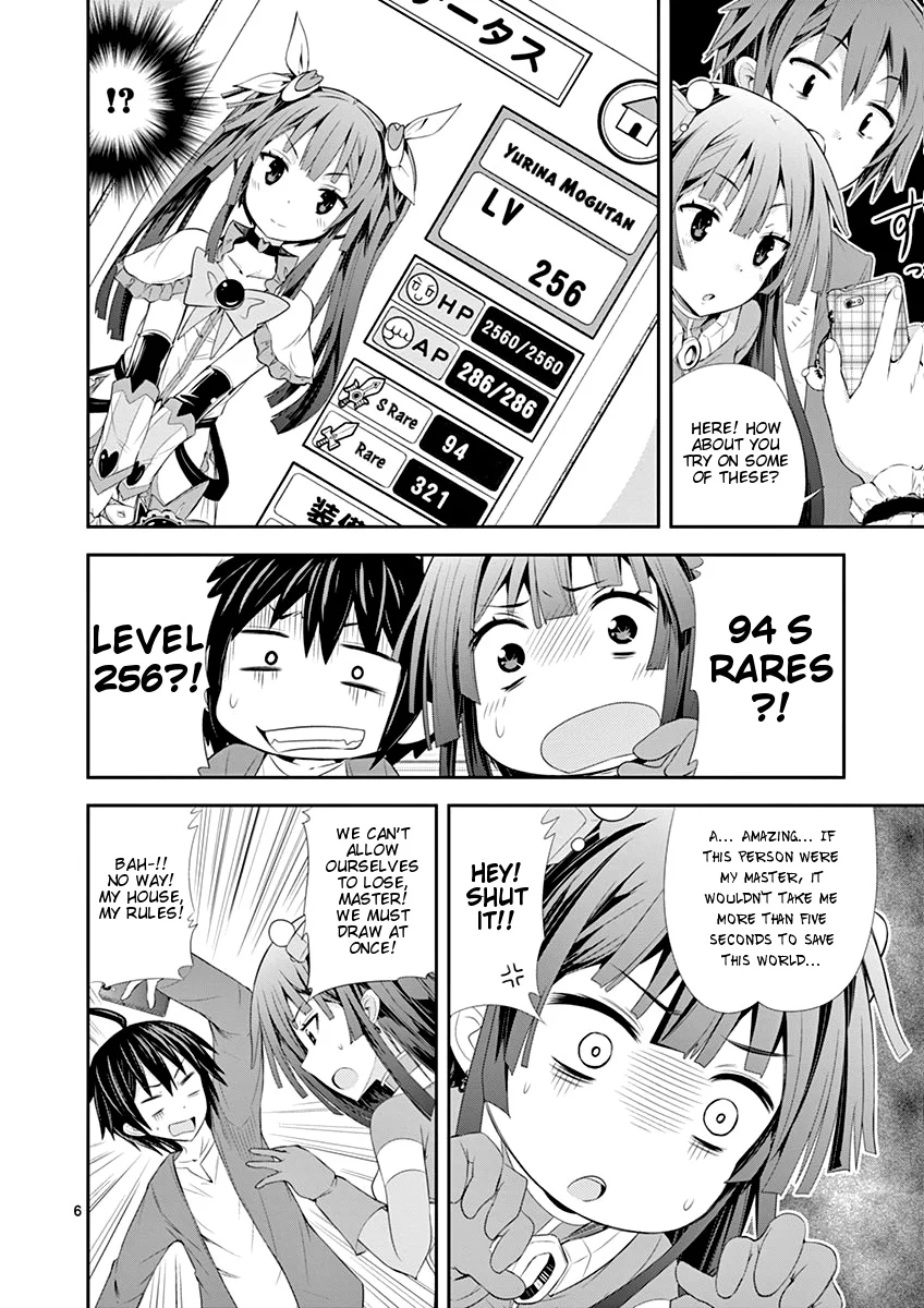 S Rare Soubi no Niau Kanojo Chapter 5.1 - Page 6