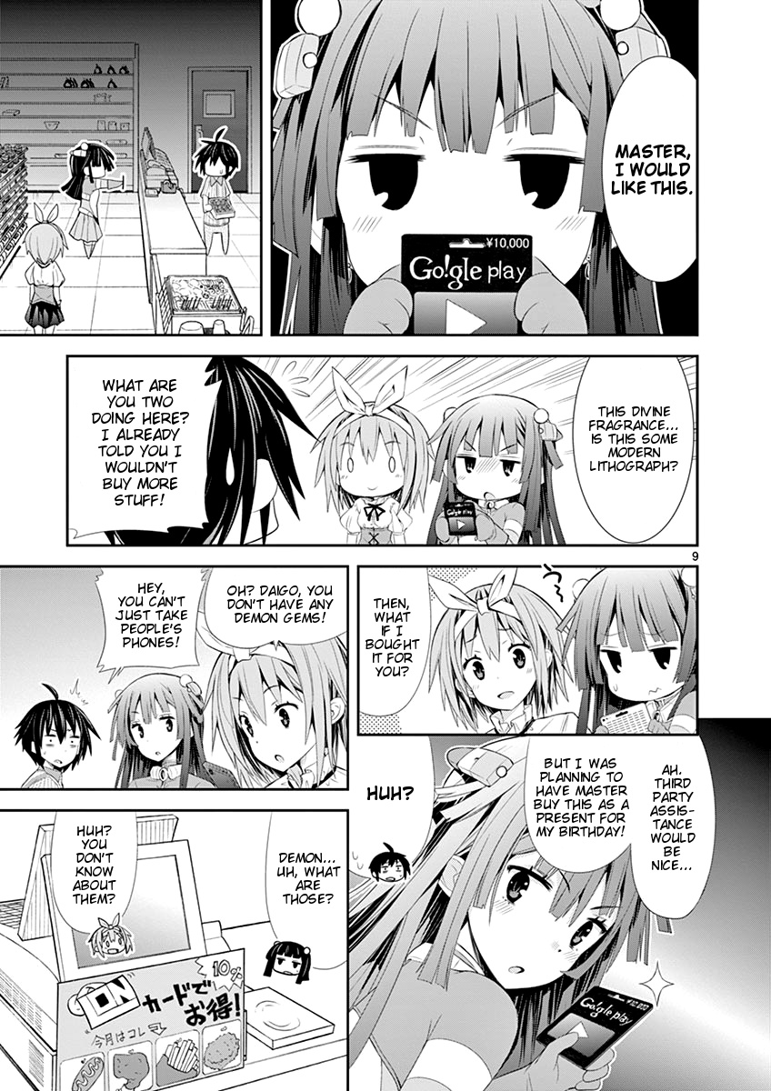 S Rare Soubi no Niau Kanojo Chapter 5.1 - Page 9