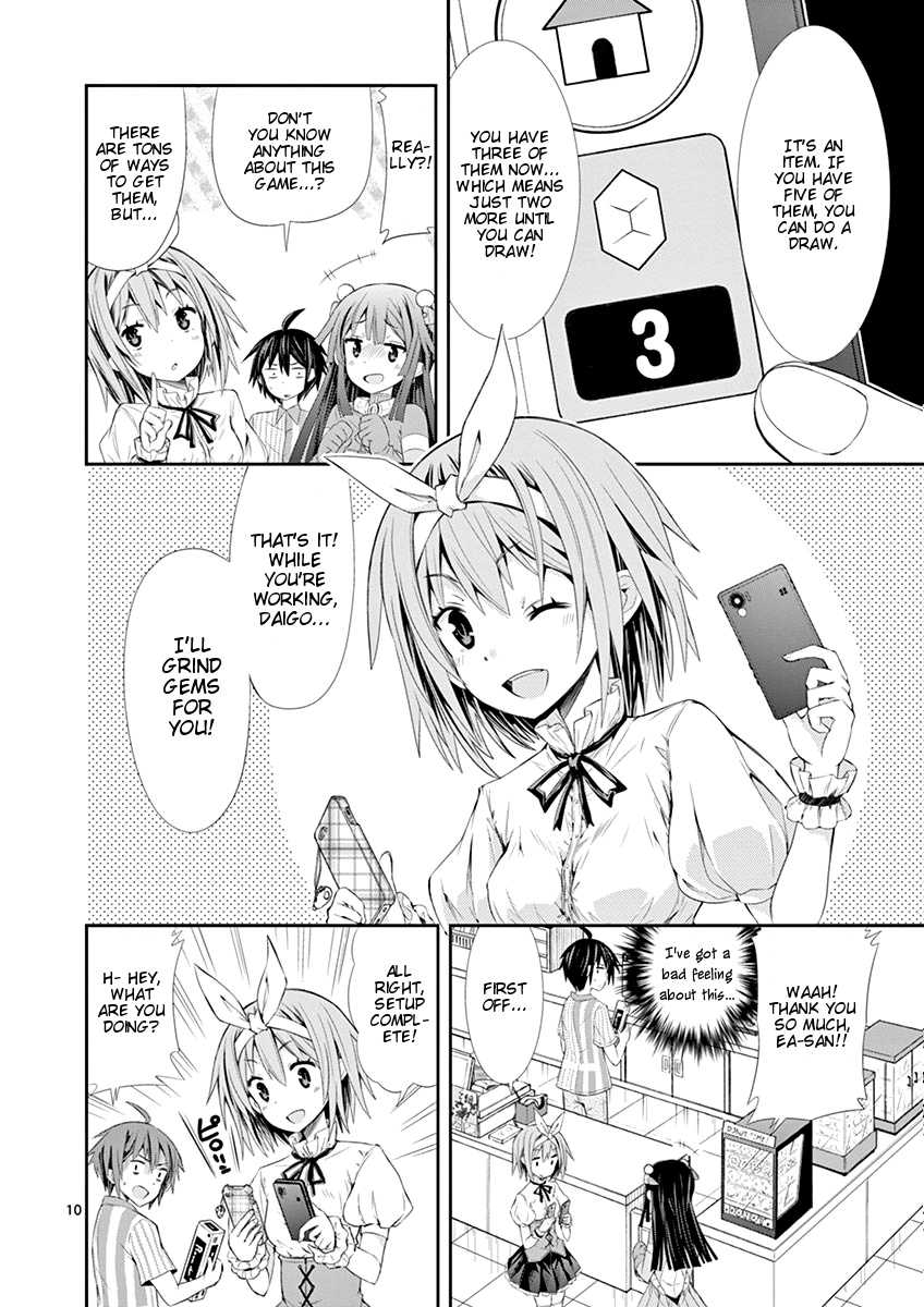 S Rare Soubi no Niau Kanojo Chapter 5.1 - Page 10