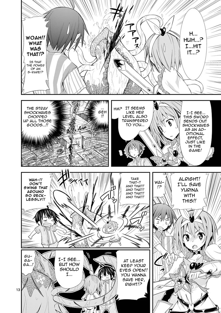 S Rare Soubi no Niau Kanojo Chapter 5.2 - Page 12
