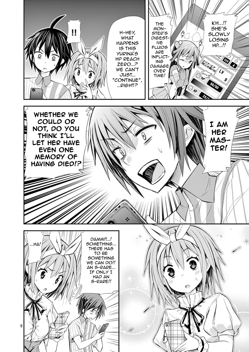 S Rare Soubi no Niau Kanojo Chapter 5.2 - Page 5