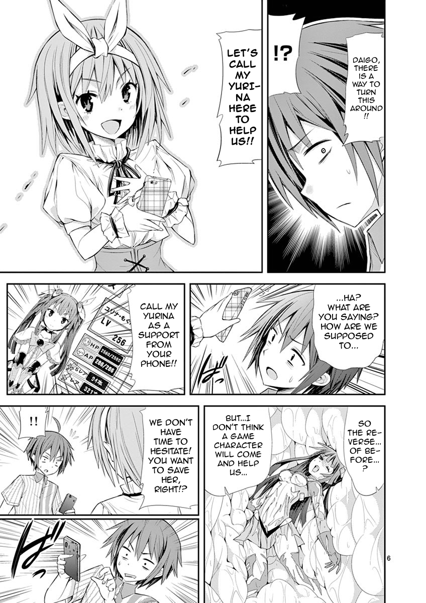 S Rare Soubi no Niau Kanojo Chapter 5.2 - Page 6
