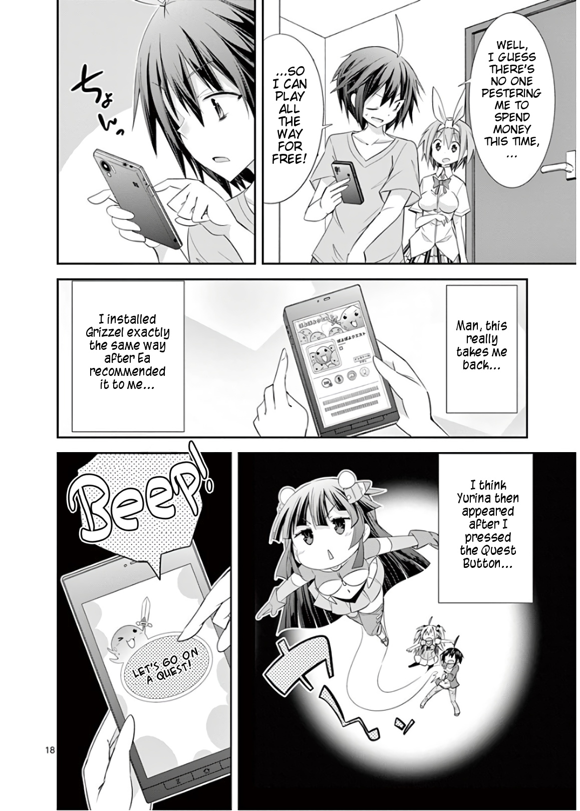 S Rare Soubi no Niau Kanojo Chapter 50 - Page 18