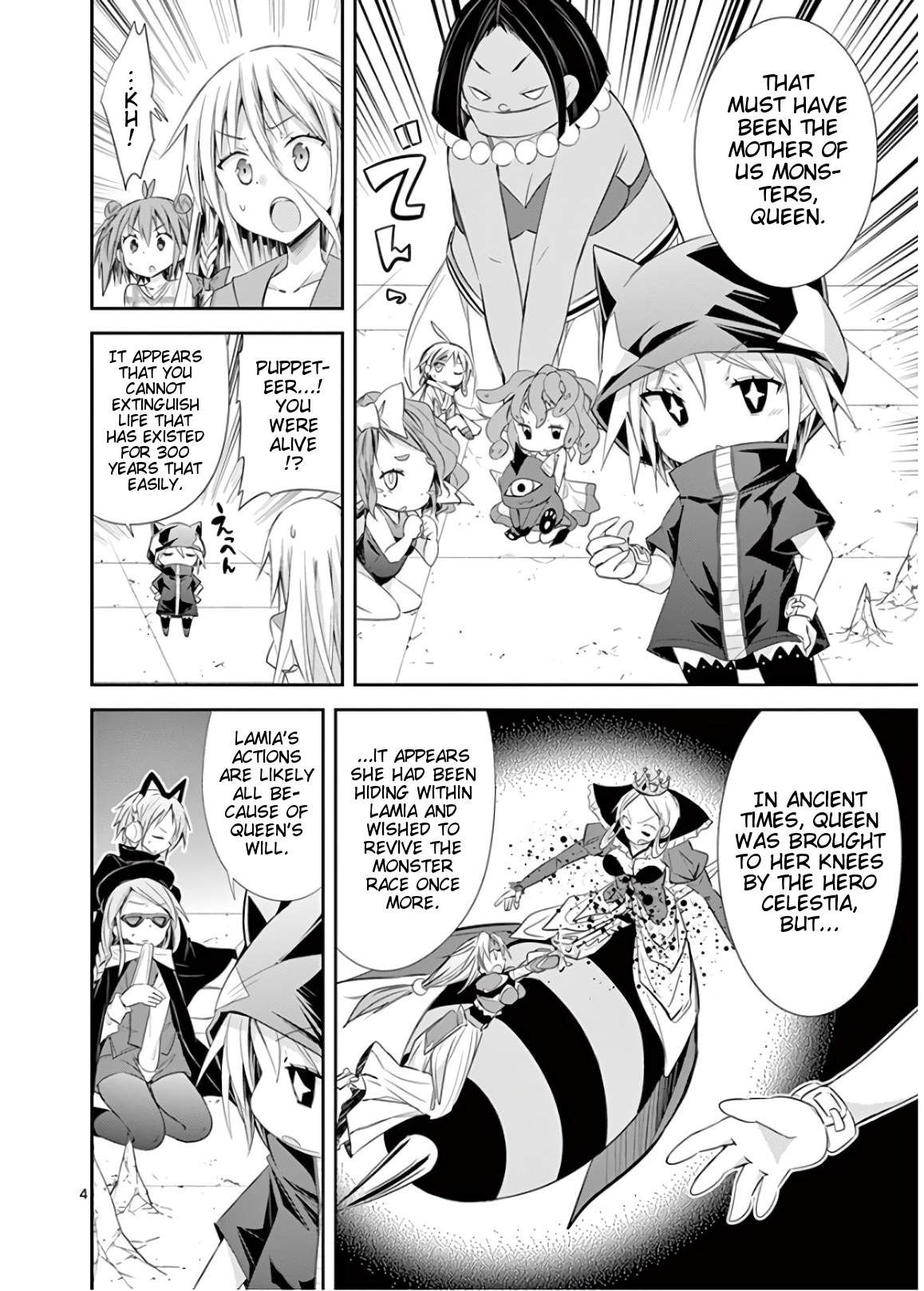 S Rare Soubi no Niau Kanojo Chapter 50 - Page 4