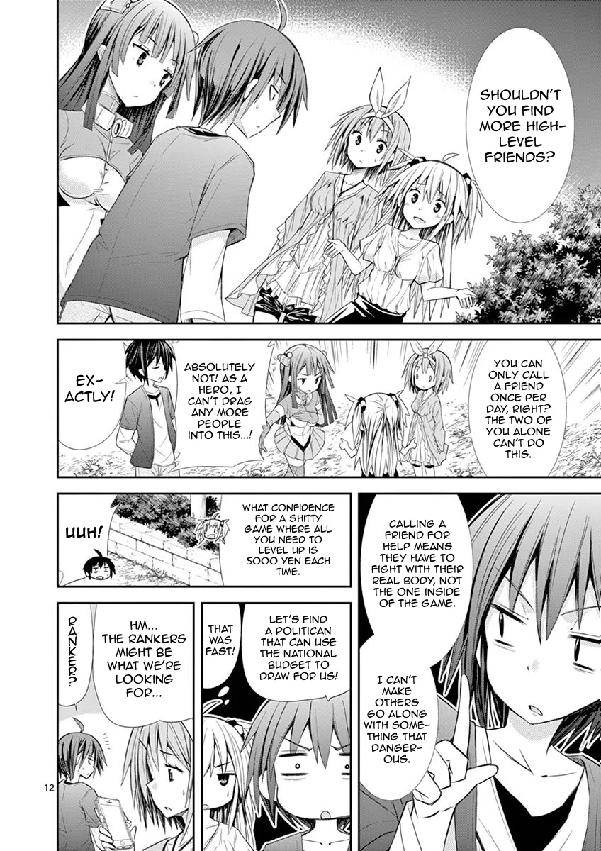 S Rare Soubi no Niau Kanojo Chapter 6.1 - Page 12