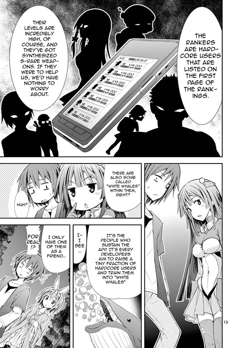 S Rare Soubi no Niau Kanojo Chapter 6.1 - Page 13