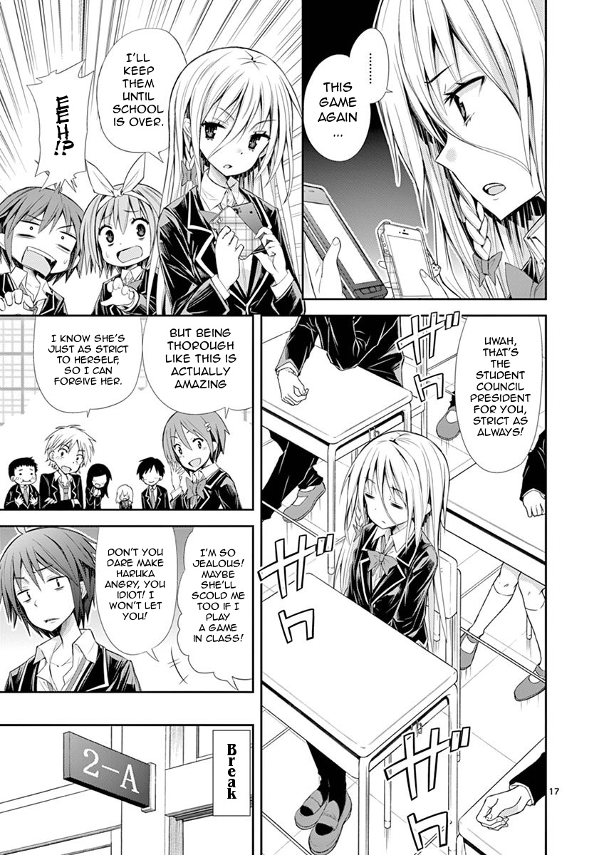 S Rare Soubi no Niau Kanojo Chapter 6.1 - Page 17