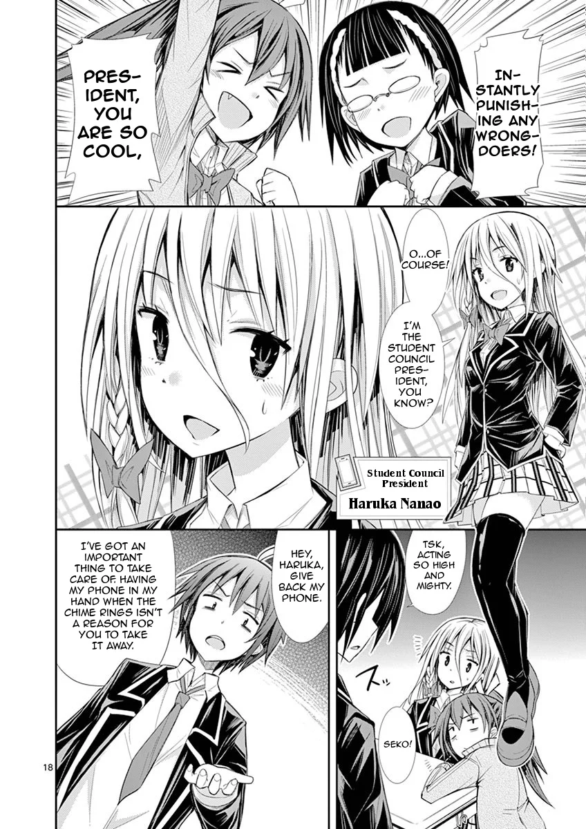 S Rare Soubi no Niau Kanojo Chapter 6.1 - Page 18