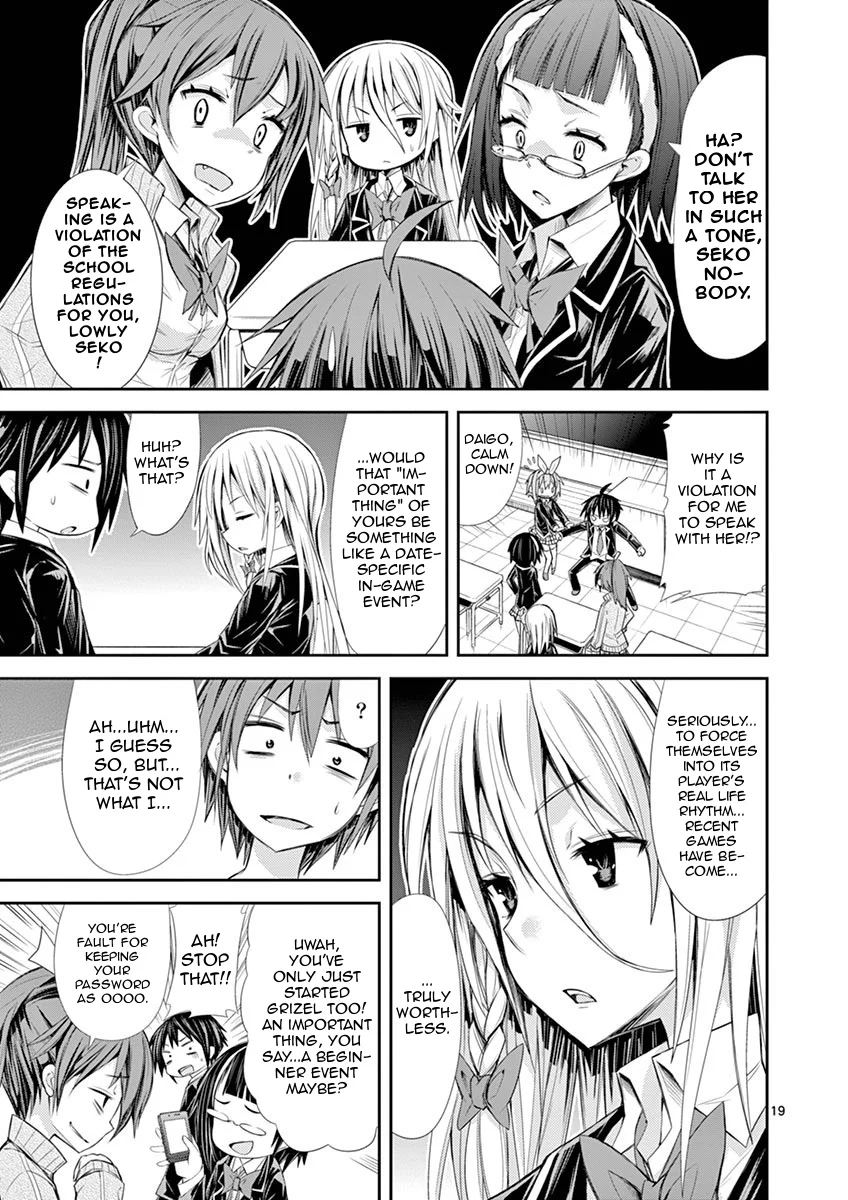S Rare Soubi no Niau Kanojo Chapter 6.1 - Page 19