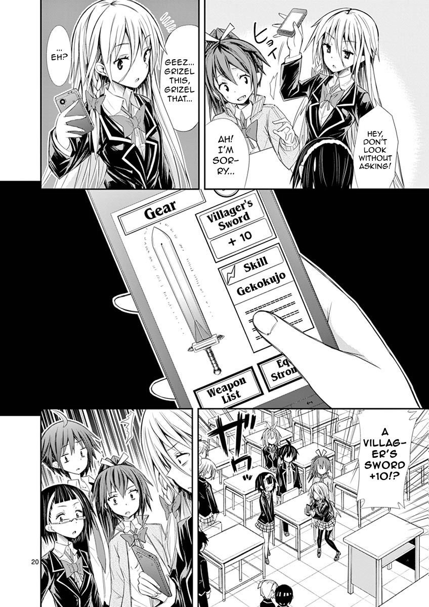 S Rare Soubi no Niau Kanojo Chapter 6.1 - Page 20