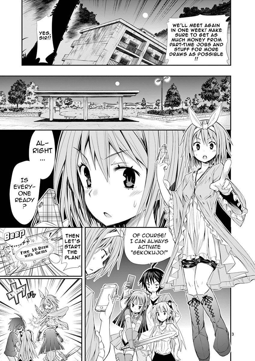 S Rare Soubi no Niau Kanojo Chapter 6.1 - Page 3
