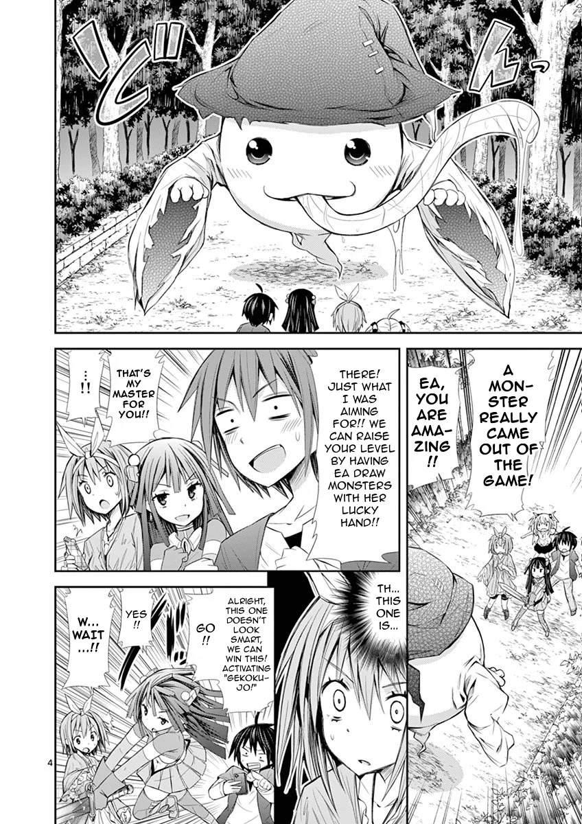 S Rare Soubi no Niau Kanojo Chapter 6.1 - Page 4