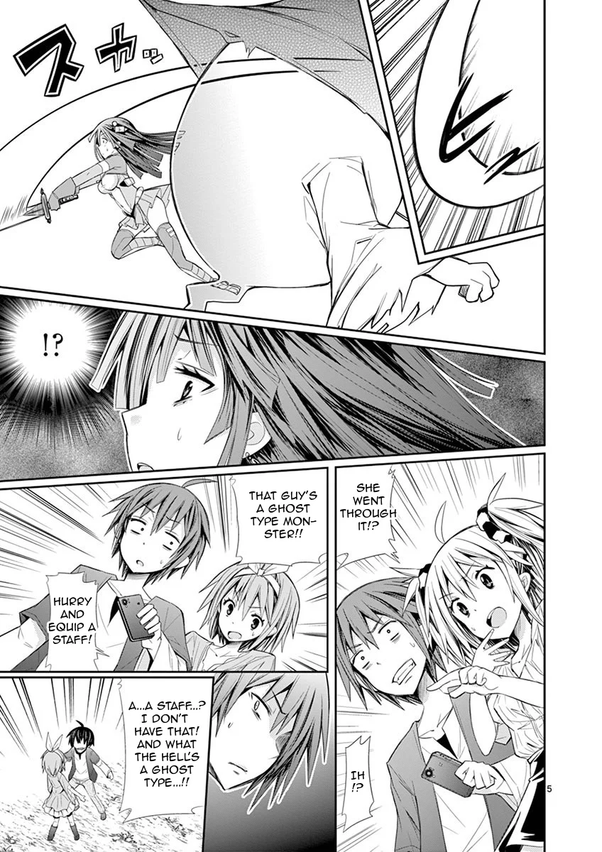 S Rare Soubi no Niau Kanojo Chapter 6.1 - Page 5