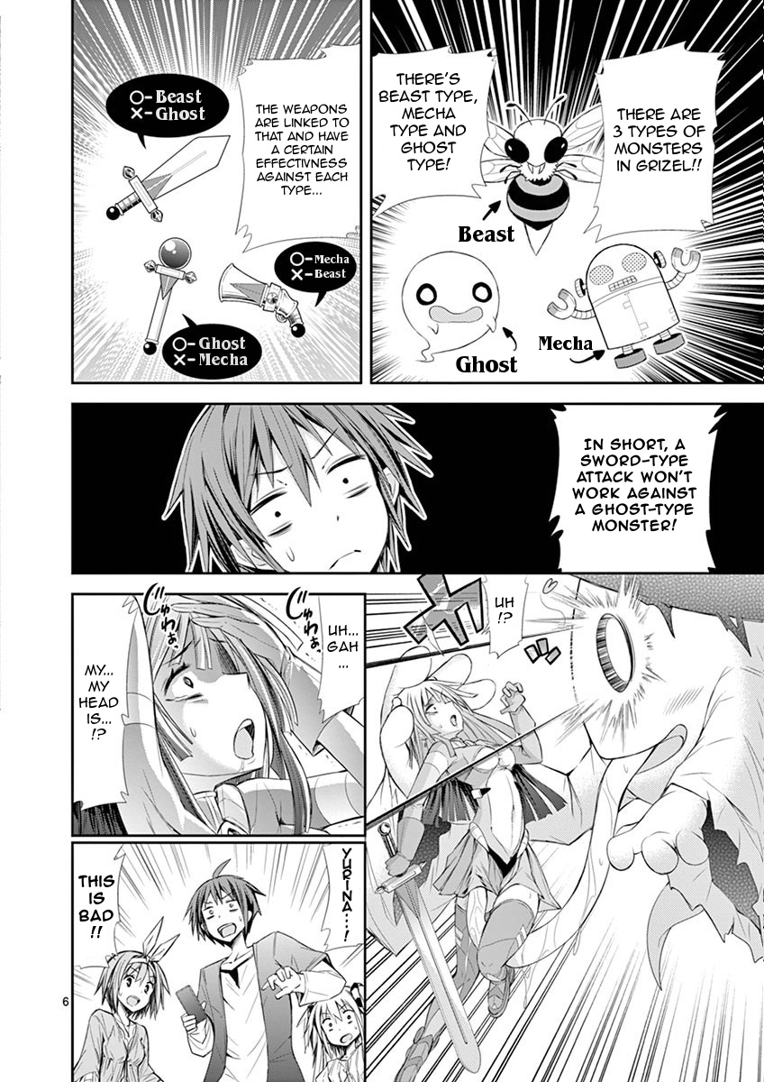 S Rare Soubi no Niau Kanojo Chapter 6.1 - Page 6