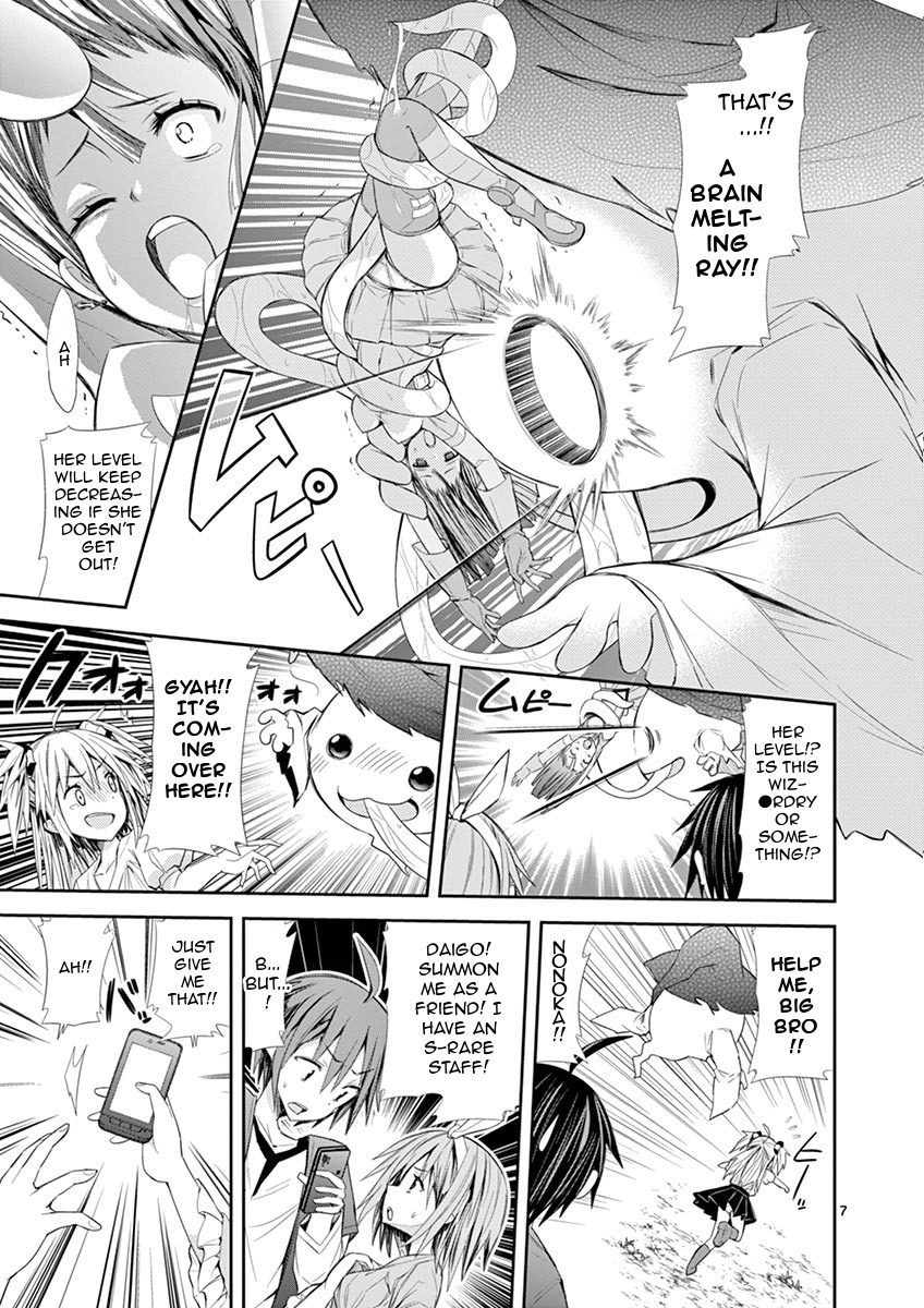 S Rare Soubi no Niau Kanojo Chapter 6.1 - Page 7
