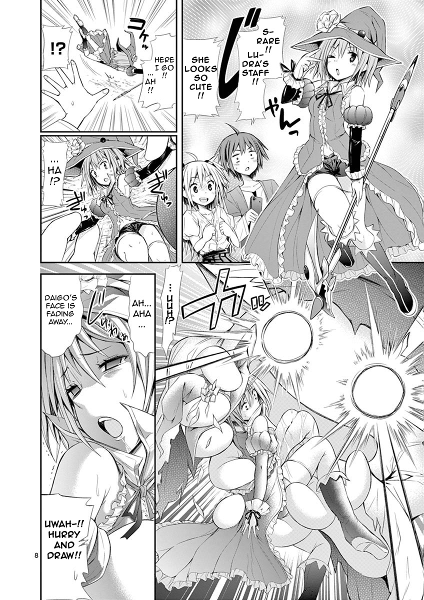 S Rare Soubi no Niau Kanojo Chapter 6.1 - Page 8