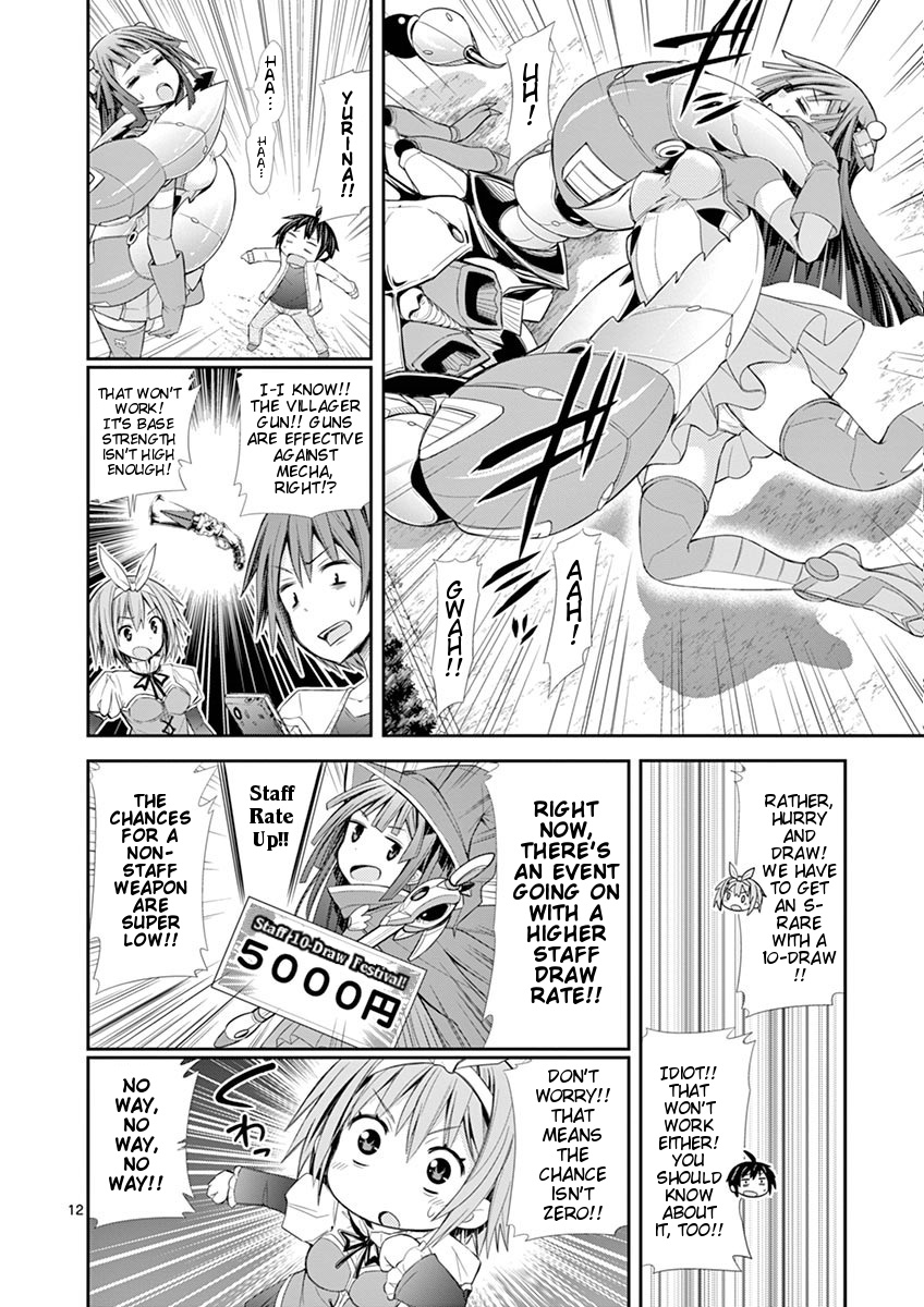 S Rare Soubi no Niau Kanojo Chapter 6.2 - Page 12