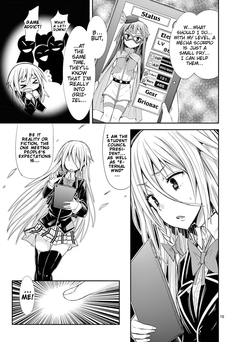 S Rare Soubi no Niau Kanojo Chapter 6.2 - Page 15