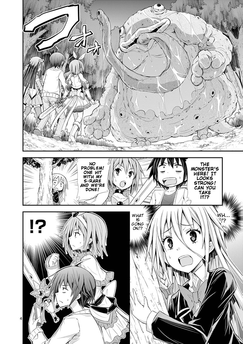 S Rare Soubi no Niau Kanojo Chapter 6.2 - Page 4
