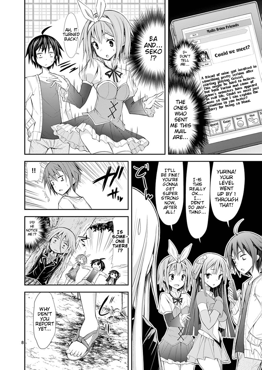 S Rare Soubi no Niau Kanojo Chapter 6.2 - Page 8