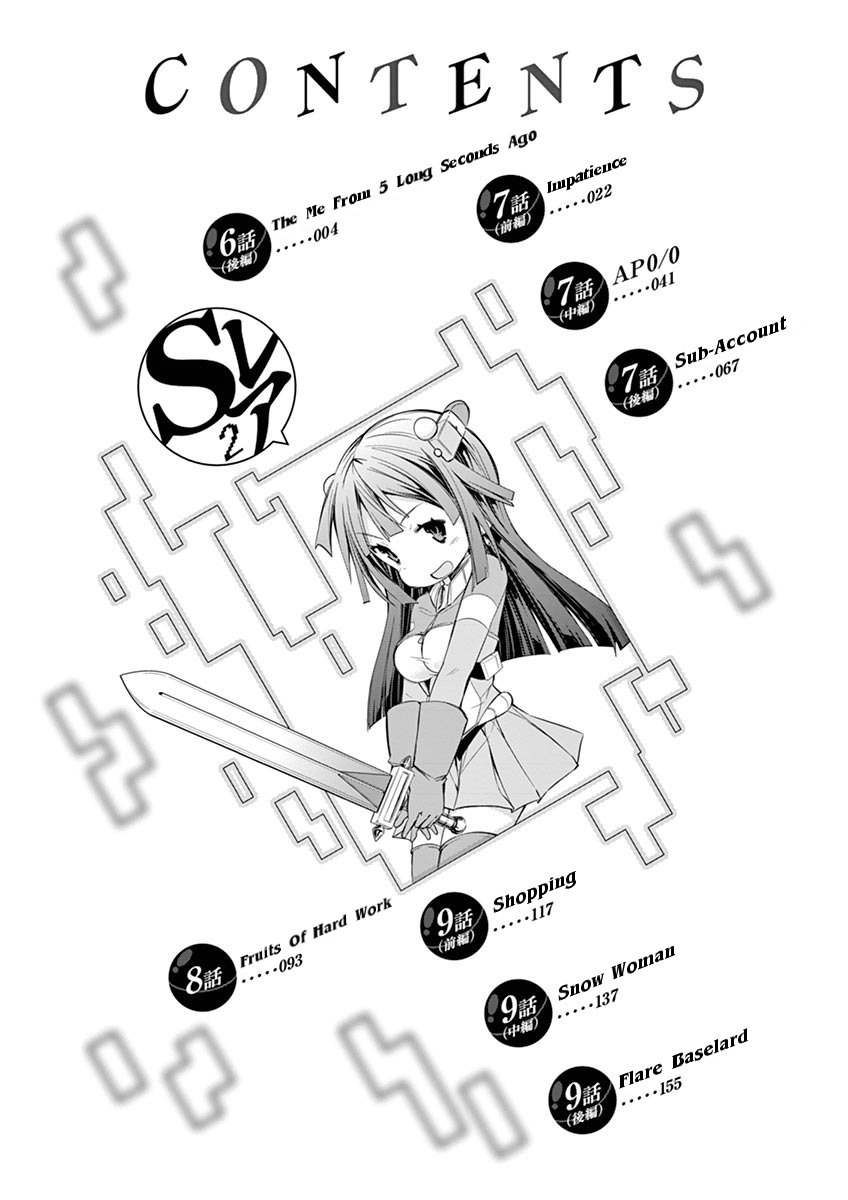 S Rare Soubi no Niau Kanojo Chapter 6.3 - Page 1