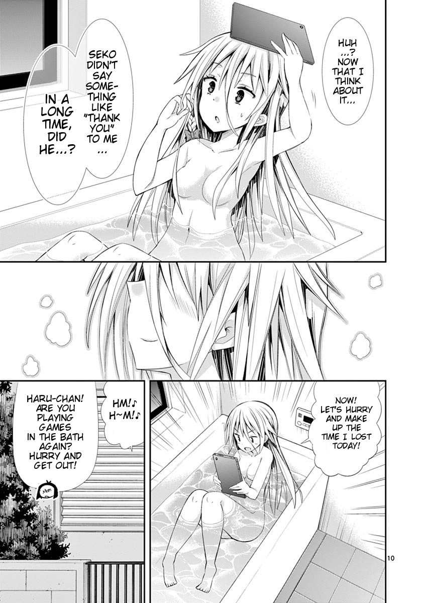 S Rare Soubi no Niau Kanojo Chapter 6.3 - Page 11