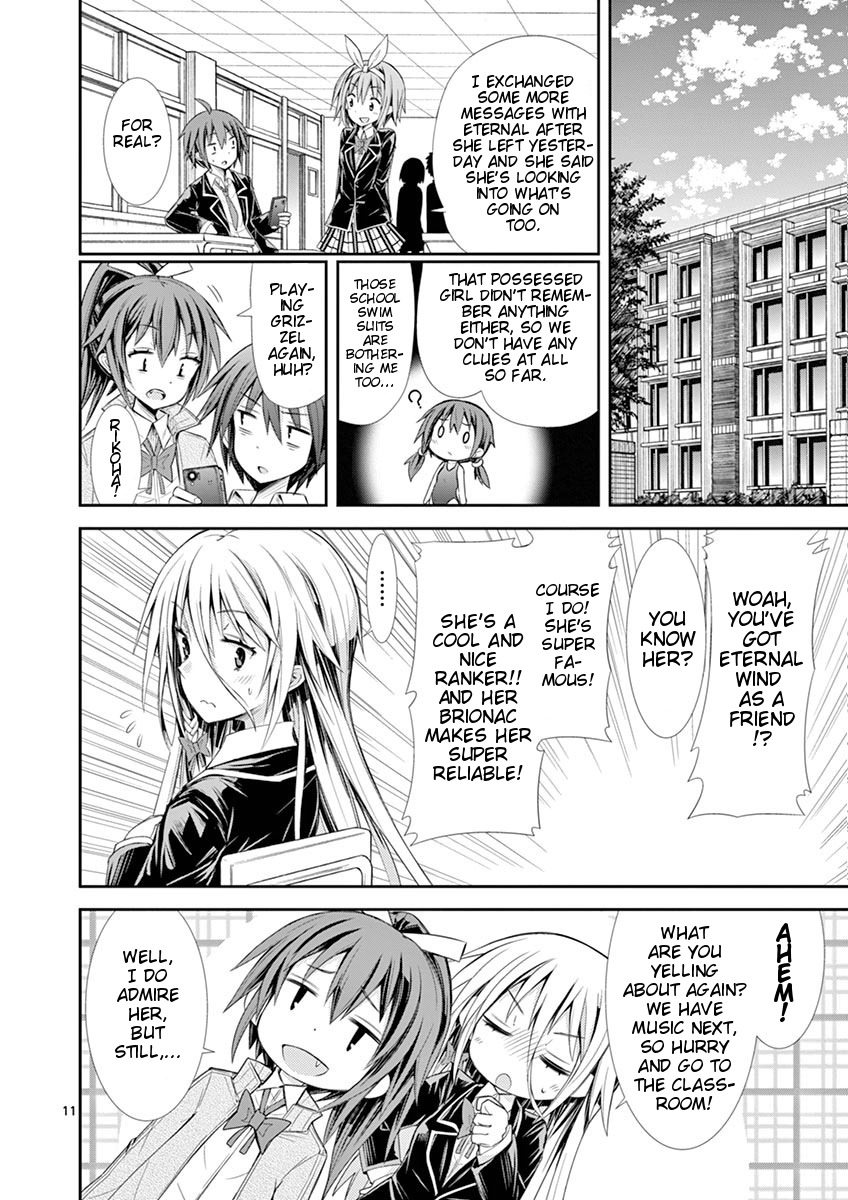 S Rare Soubi no Niau Kanojo Chapter 6.3 - Page 12