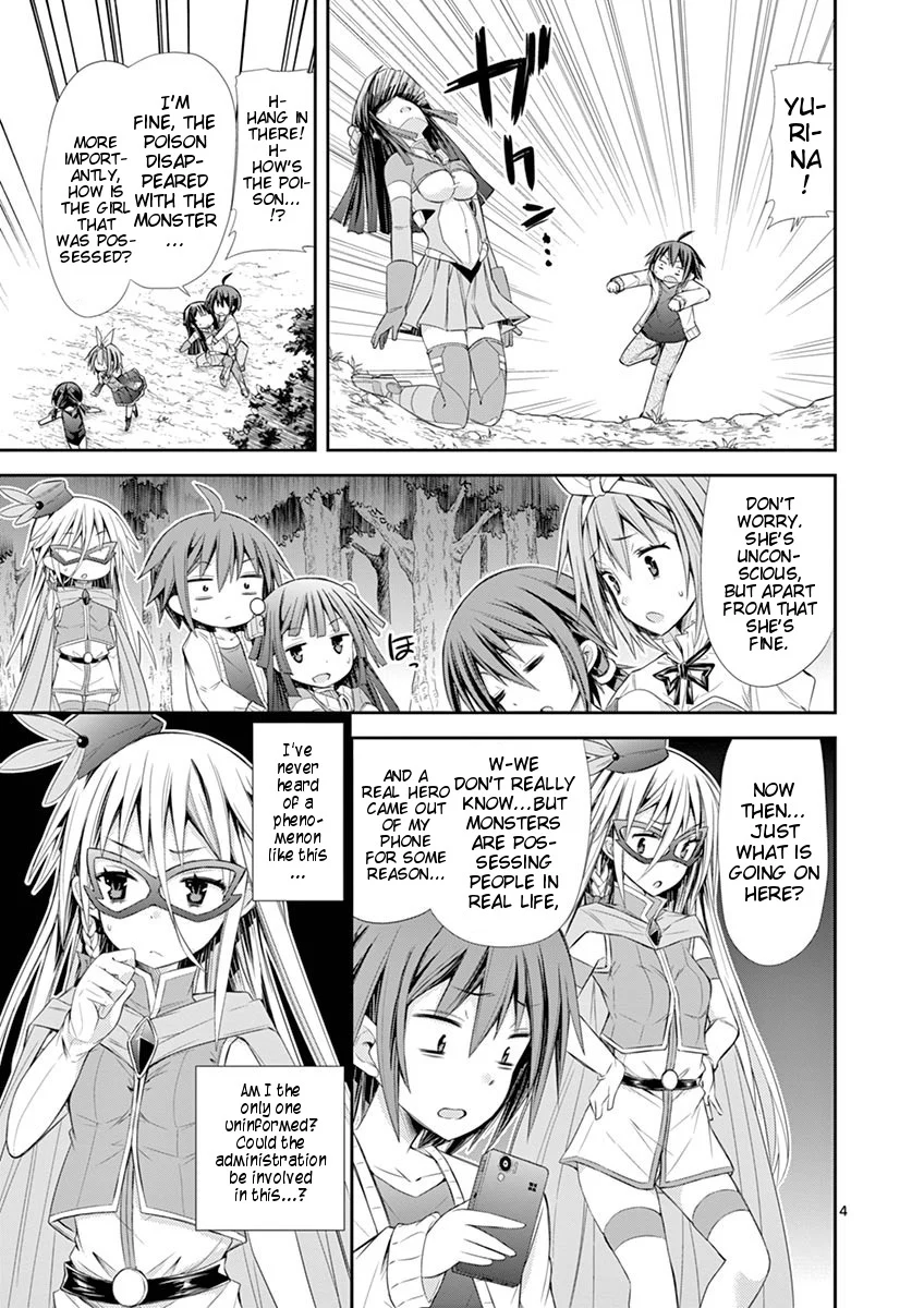 S Rare Soubi no Niau Kanojo Chapter 6.3 - Page 5