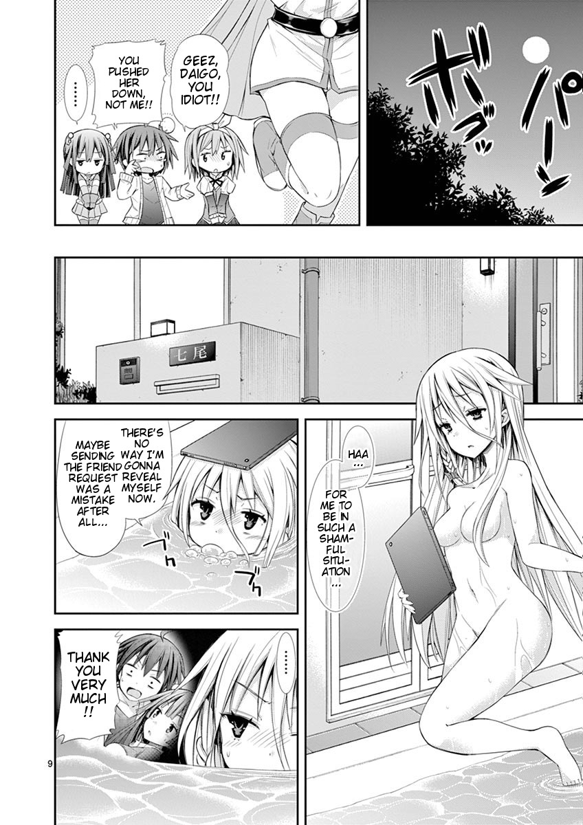 S Rare Soubi no Niau Kanojo Chapter 6.3 - Page 10