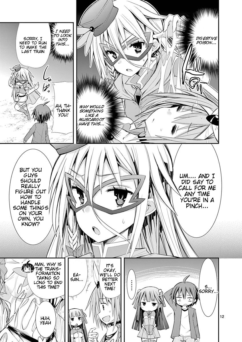 S Rare Soubi no Niau Kanojo Chapter 7.1 - Page 12