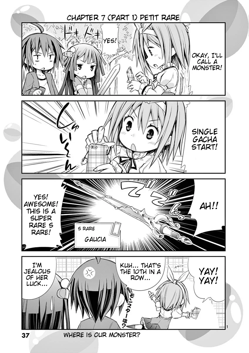 S Rare Soubi no Niau Kanojo Chapter 7.1 - Page 16