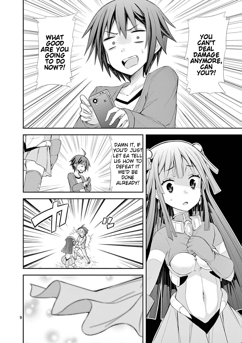 S Rare Soubi no Niau Kanojo Chapter 7.1 - Page 9