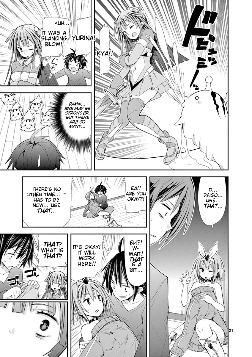 S Rare Soubi no Niau Kanojo Chapter 7.2 - Page 21