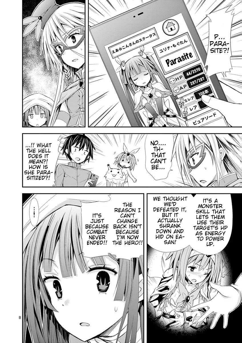 S Rare Soubi no Niau Kanojo Chapter 7.2 - Page 8