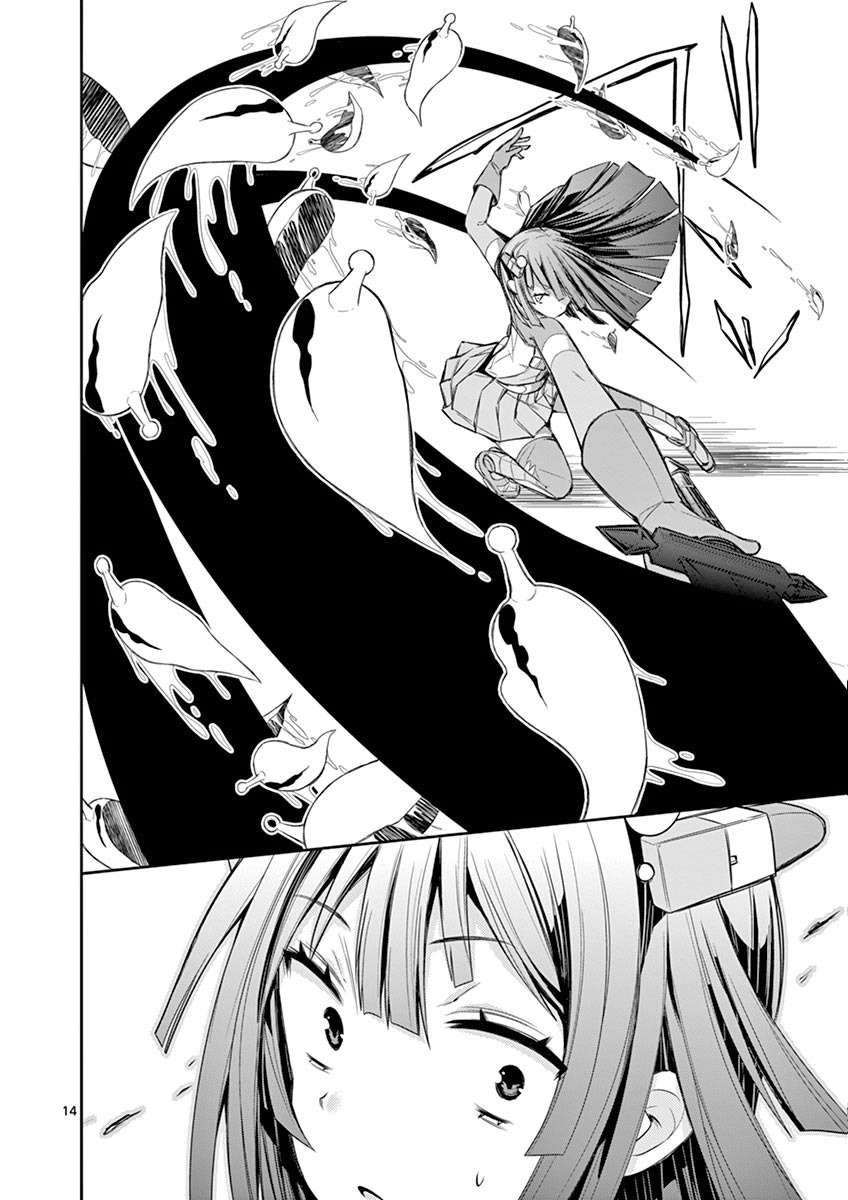 S Rare Soubi no Niau Kanojo Chapter 7.3 - Page 13