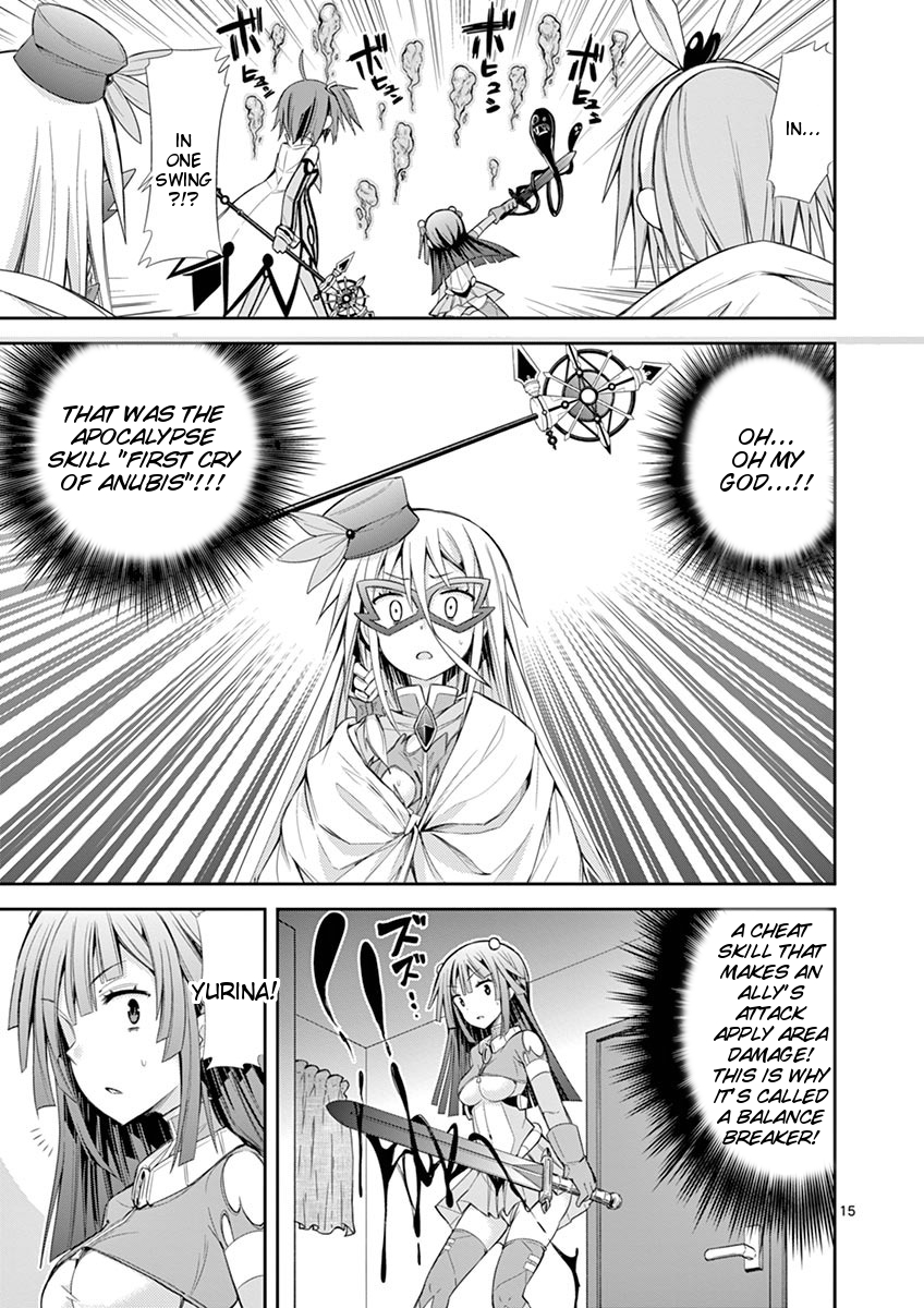 S Rare Soubi no Niau Kanojo Chapter 7.3 - Page 14