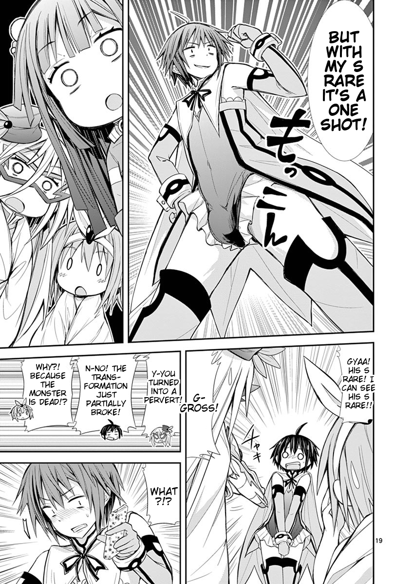 S Rare Soubi no Niau Kanojo Chapter 7.3 - Page 18