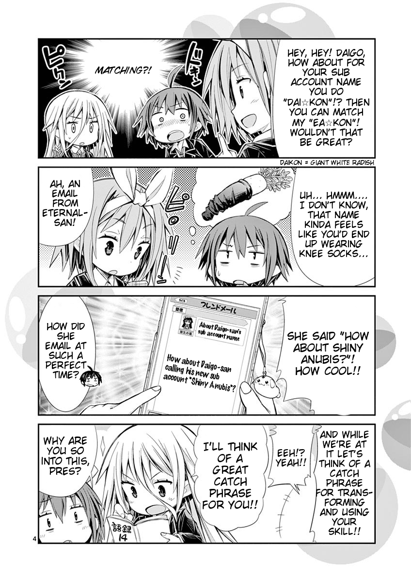 S Rare Soubi no Niau Kanojo Chapter 7.3 - Page 23
