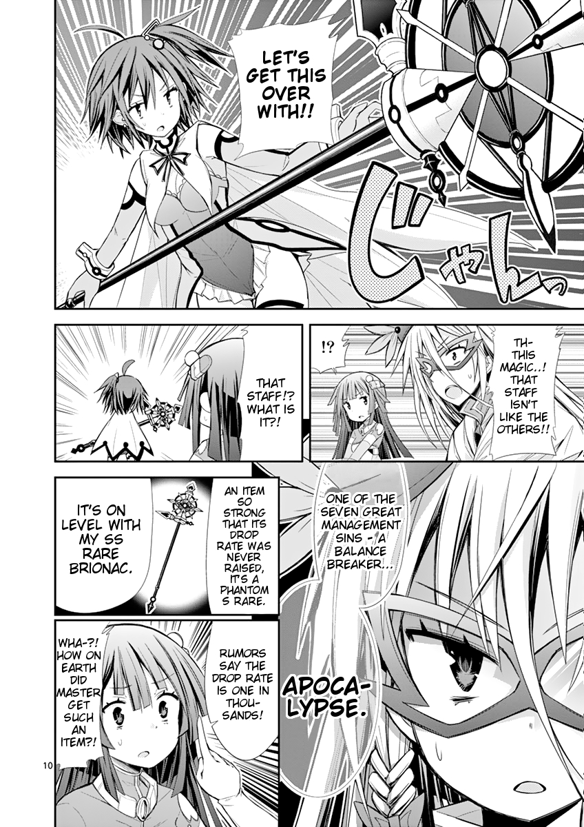 S Rare Soubi no Niau Kanojo Chapter 7.3 - Page 9